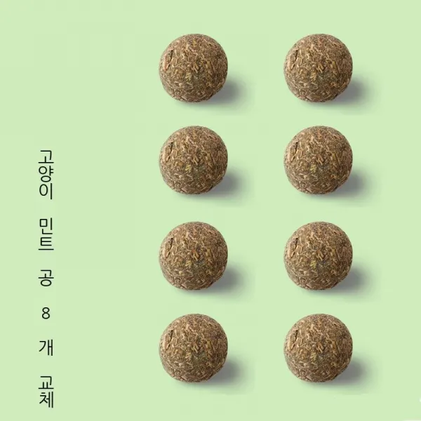 고양이 장난감 신나다 답답하다 웃기다 고양이 방망이 돌리다 드리블 3층조 고양이 기어오르다 실목 고양이 잡다 판 검 마 고양이 용품, 민트 볼 교체 8개