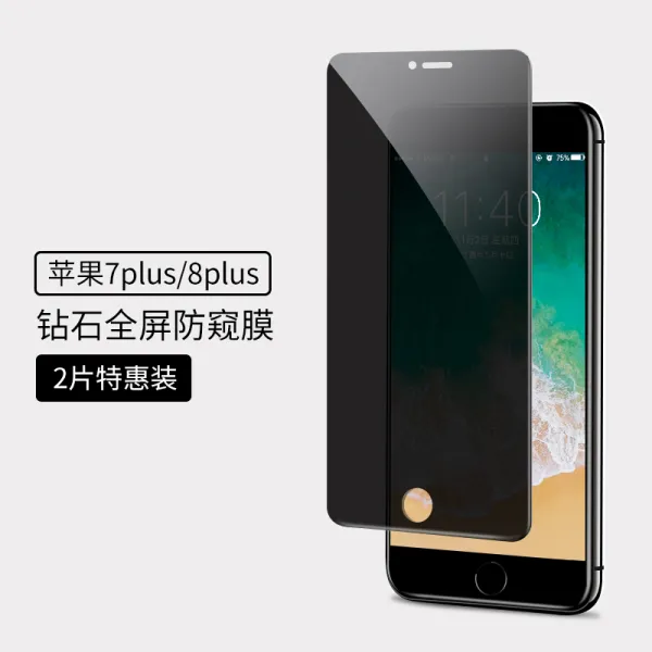 노트엣지필름 템퍼드 카바털색보호 단색인어필름 IPHONEX XR 사과폰 X노출방지 도둑질을 방지함 겨냥함 11PRO 꿰뚫어, 사과폰 7plus/8plus 신9D