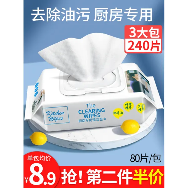 클리너물티슈 애위하다 주방 크가방 룩 오일 제거 전용지 수건 가정용 기름때 1 닦기 깔끔 일회용 2405621993