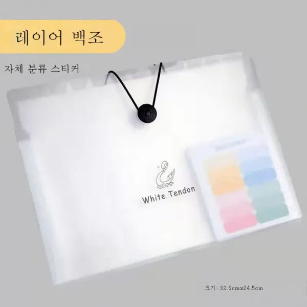 폴더 오르간이방 멀티폴더 A4 용지 시험지 수납봉투 투명 대용량, 8칸 백조 원세트