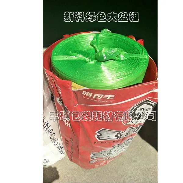 테이프 밴드 새로운 재료 비닐 동이다 때리다 가방 노끈을 달다 찢다 막 초구 찌르다 입 발포로프 끝나다 3144861241, 신료 3.5 와이드 50 근 그린