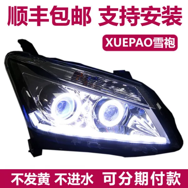 적용 오십방울 목축 협객 총괄 LED 제논 가스 등, 홑벌, 쿡밥 3:총괄 _LED 조명 더블 투