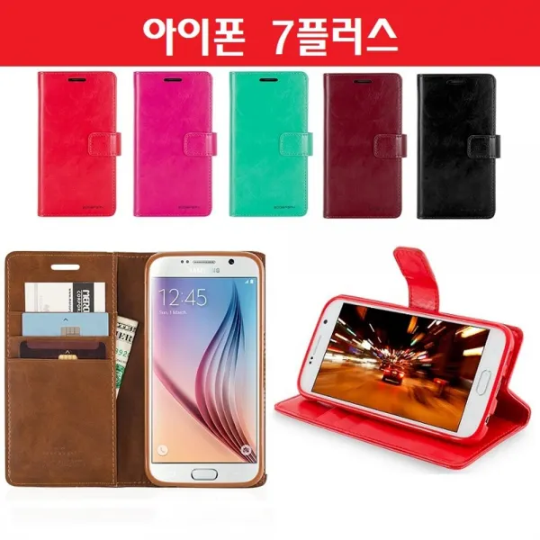  엘리스 핸드폰케이스 아이폰 7플러스 베이직bm 가죽 카드 지갑 케이스