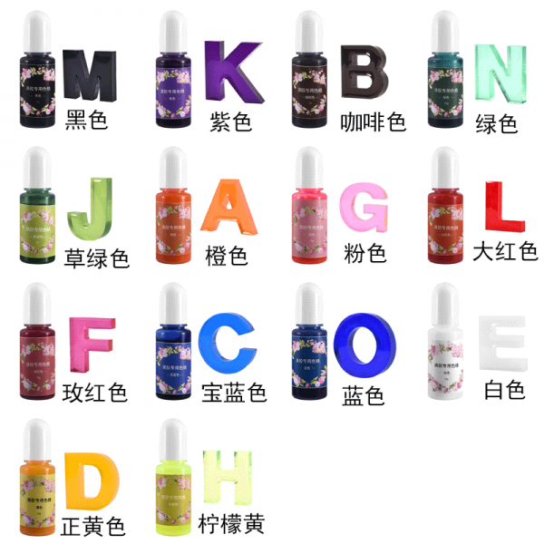 수제자료 JIAYIQI 크리스탈 점착고무 AB 접착제 31에폭시수지 고답적 속건 DIY 핸드메이드 제작 1992704876, 이대 색정 14 색 한데 모이다