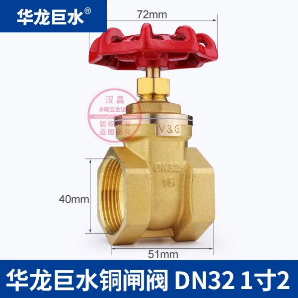 수도호스 구리브레이크밸브 자연히 문 두꺼운 물 표전 키 난방 스위치 가정용 4부 6부 Dn40 2469284978 화롱 거수 구리 게이트 밸브다 Dn3