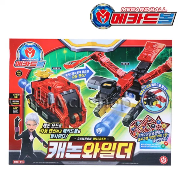 메카드볼 캐논와일더 작동완구, 혼합색상