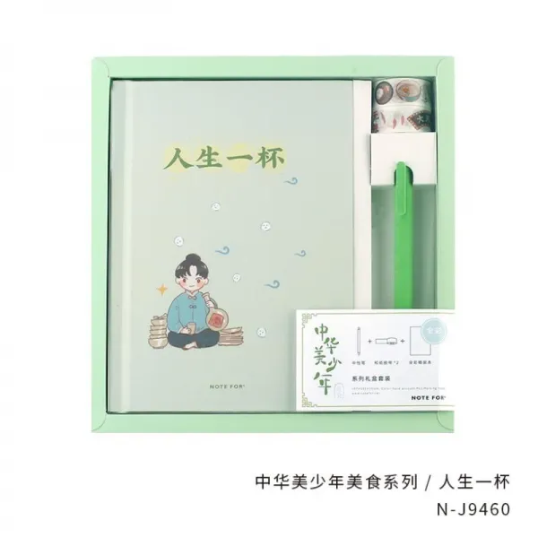 다이어리 레서피 손장부 미식 일기 요리 베이킹, T03-인생 컵한개(화친을 보내다 종이테이프 화필)