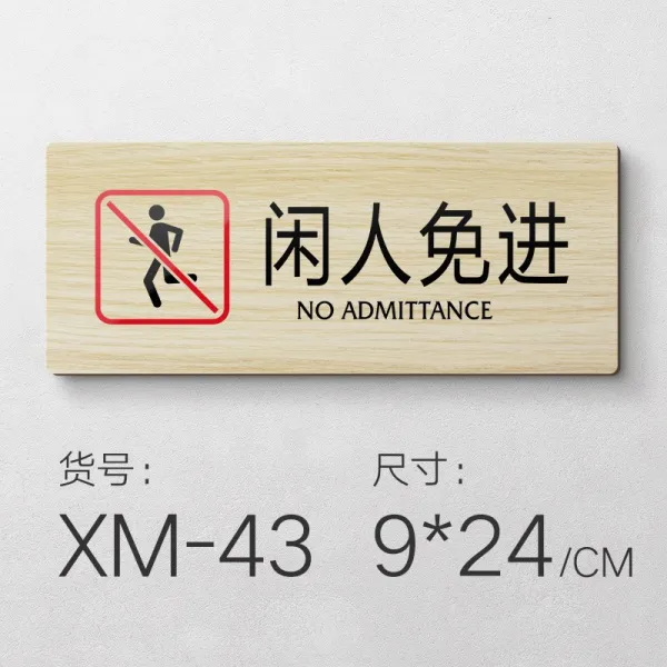 나뭇결 롱 XM49 금지한다 엘로 도박을 함, 9x24cm, XM-43 한가한 사람 면함 들어갔다