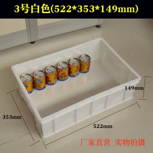 박스 갈아타다 공업 중국식 택배 풀 대야 테다 비닐 플라스틱, L20-3 번 화이트 -E67