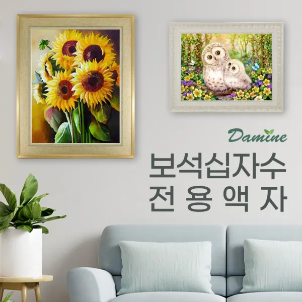 보석십자수액자 비규격 맞춤제작/다양한사이즈, 01.DI-45/골드