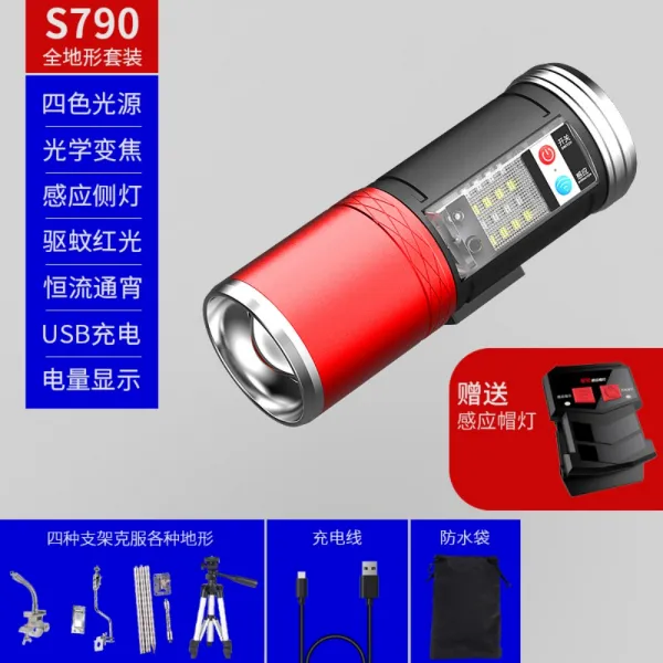 밤 낚시 랜턴 집어등 찌보기 중층 써치 라이트 기본형 F