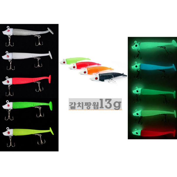 호호몰 (13g)국내산 TIREX 갈치짱 물결채비 갈치웜 케이무라 지그헤드 칼치 웜 갈치 낚시 미끼, 1개, 갈치짱웜13g 레드로즈