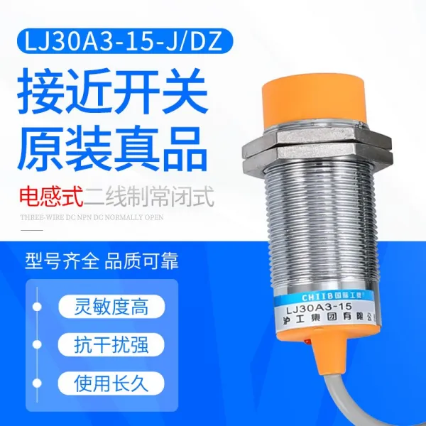 스위치 상해 노동자가 접근하다 LJ30A315JEZ380V220V36V24V 교류 2선이다 늘열리다 4854698277, 견묘사