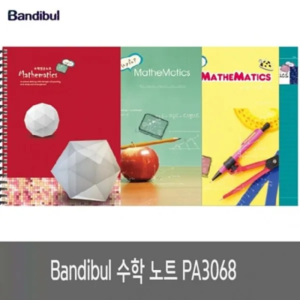 반딧불 수학노트 PA3068 2000W