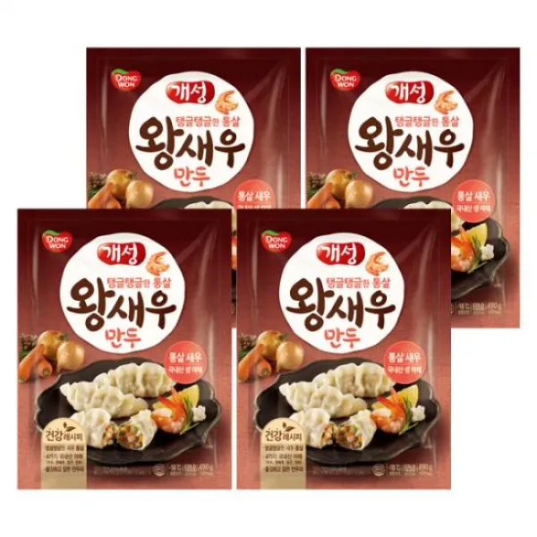 개성 왕새우만두 315gx4봉, 상세 설명 참조