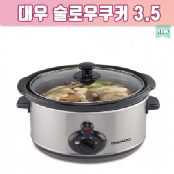 WKF480743멀티쿠커/찜기/다용도 전기오븐 대우 슬로우쿠커 3.5, 단일옵션
