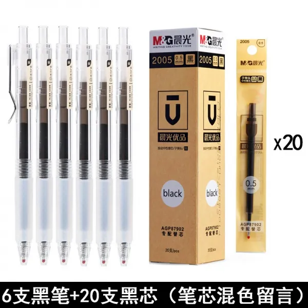 문구세트 본맛 Agph7302탄알 펜심 블랙 0.5mm수필 사무용품 T10 6개 검은색펜+20개 흑심