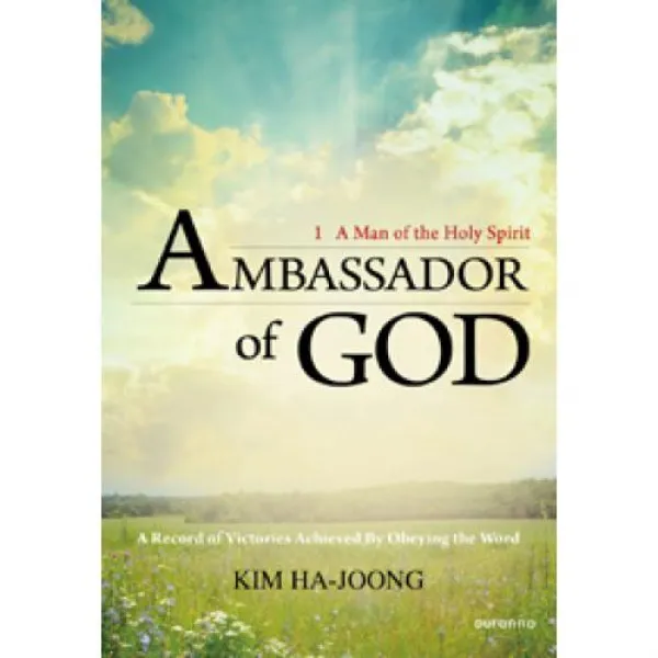 Ambassador Of God 두란노서원 사 