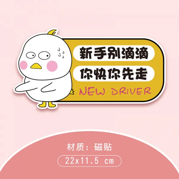 글로벌마켓 꺽다리 BABY 새내기 길을가다 실습 안달함 너 곧 날다 과거 방울방울하지 마라 느리다 여성, 새내기 하지 마라 똑딱똑딱 너 빨리