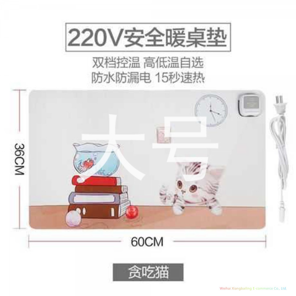 데스크 온열 매트 마우스 220V 빅사이즈 36x60cm 장패드 온도조절 사무실 테이블, 걸신들린 듯이 먹다