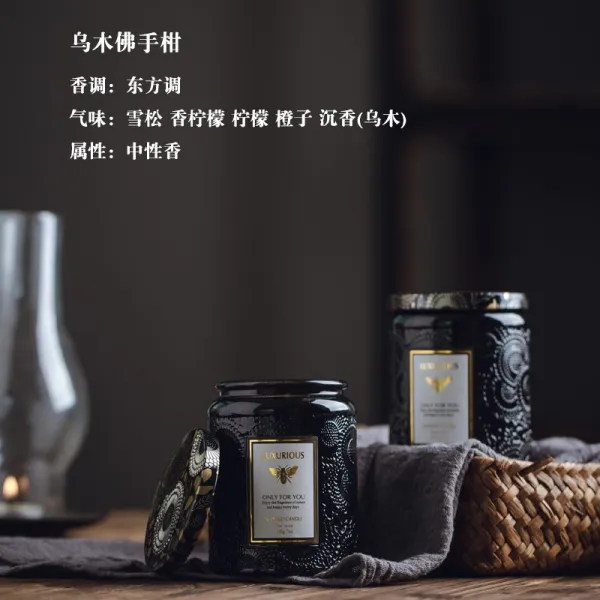 레츠온에어 친구결혼선물 디퓨저양초 침실 소이왁스 생일 결혼축하선물 향내, 흑단 베르가못 동양의 논조다.
