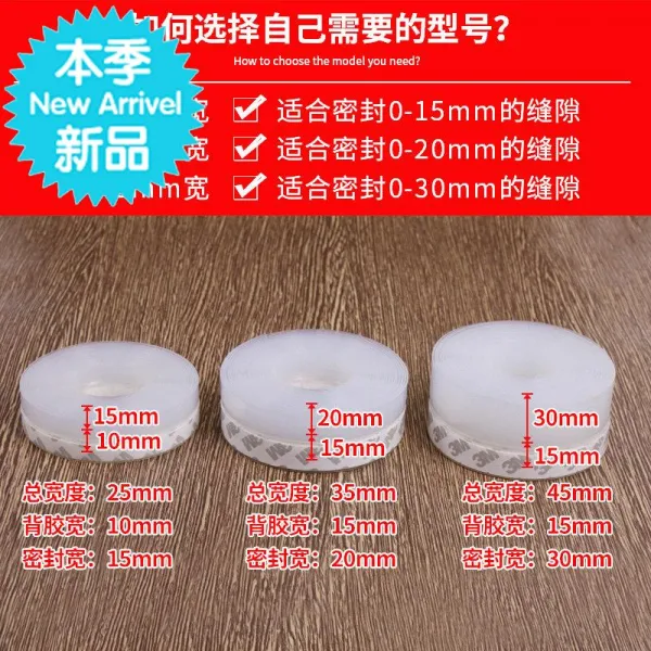 마름질 가능 방지 회반죽 두꺼운 E신기 문창 스티커 내막 테이프 미닫이문 방음 압권, 110MM 반투과 명 5메터