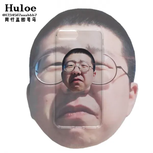 어플케이스 구유에 침을 뱉다 대회 알 총 이탄 주변 핸드폰케이스 적용 IPHONESE678P 사과폰 XS11PROMAX