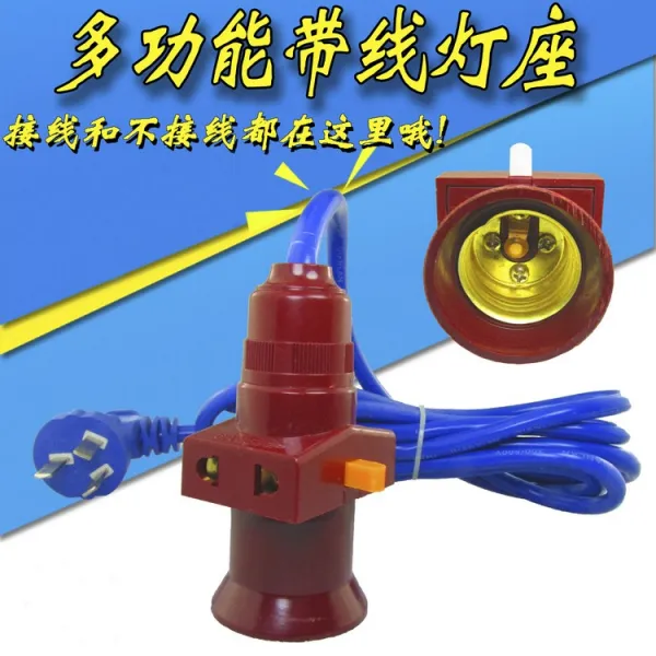 관 나사의 입구 약간 등 램프히터 통용 E27 꼬임 클립 있음 열다 전구소켓 불 쌍분 E27 나사의 입구 띠줄 9메터