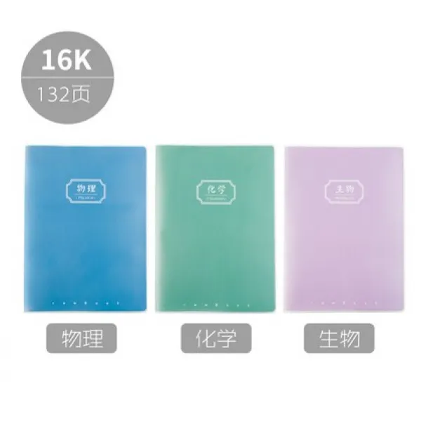 다이어리 16k아이디어문구 기억 과목노트 132페이지 중고등학교 학생 고무덮개 숙제공책, T11-구체화 된 학생 각하나씩 권