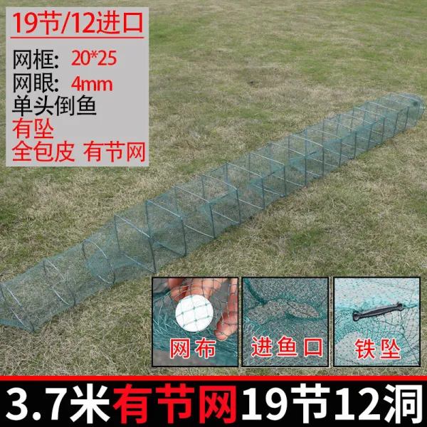 황새우새우잡이 새우잡이 그물낚시 신기자동 그물어업 우리 접기 물고기 잡기 바닷가재 미꾸라지, 있는 37베이지 1912