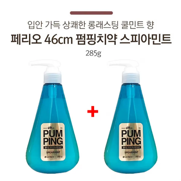승호닷컴 LG 페리오 펌핑치약285g 블루스피아민트 치석케어 위생적인 펌프형 치약 젤타입치약, 2개