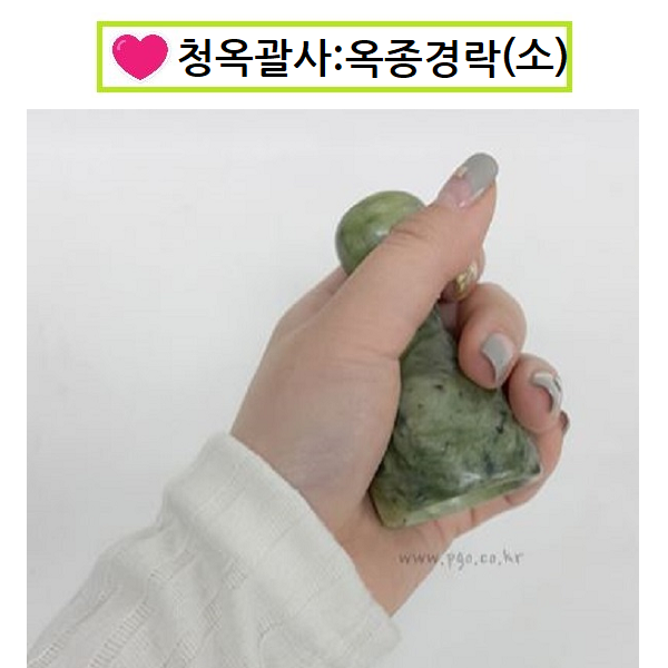 밝은세상 피지오 지오옥종 경락 얼굴용 바디 경락마사지 도구, 소(얼굴용), 1개