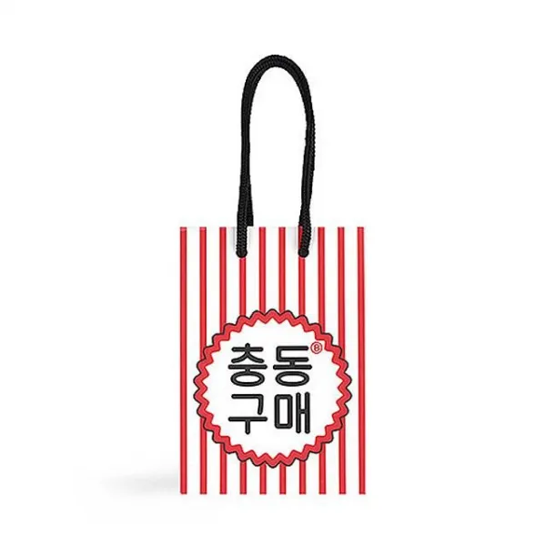 H무배 충동구매 쇼핑백 XS 3매 Set // 종이쇼핑백 미니쇼핑백, 1개