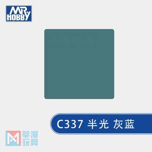 C계 페인트칠 C325C340 색칠 원료 텔라스오일 성질 니트로페인트, C337 반광회 블루