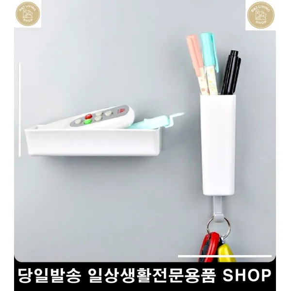보드트레이 화이트보드 학원강사 마카보관 볼펜보관 냉장고트레이
