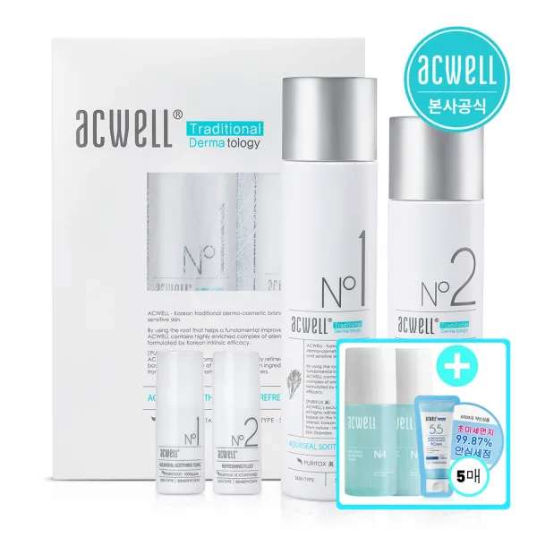  공식 아크웰 2종세트+견본2종+5매 단품