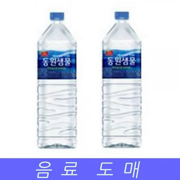 정배마트 동원에프앤비 음료수도매 음료 생수 동원샘물 2lx6ea 국산생수 1