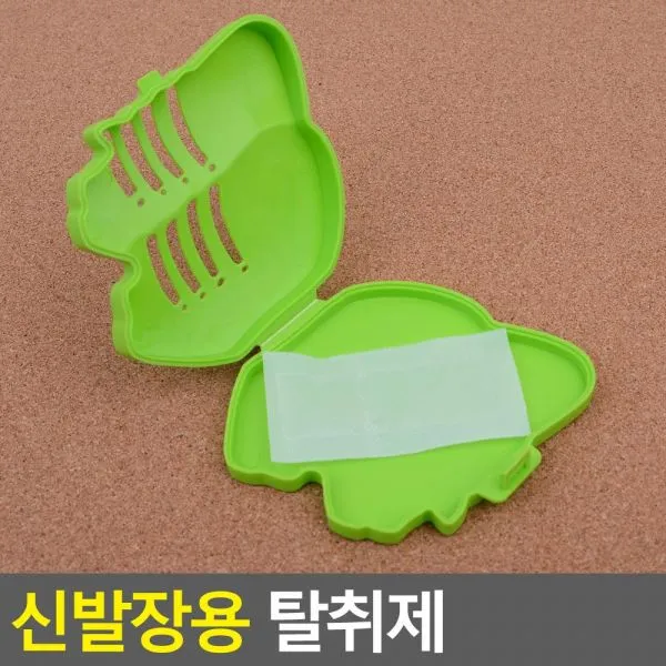 신발장용 탈취제/향선택1 방향 탈취 신발장탈취제 제습 냄새제거 신발장 신발냄새 생활 건강, 라벤더