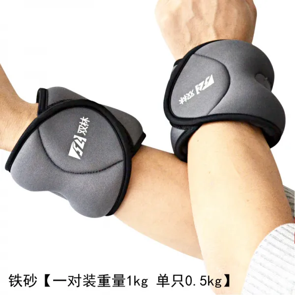 쌍 림 학생 발싸개 남자 손 샌드백 1kg 소아 동녀 운동 트레이닝 스텔스 전세트 달리기 하중, 철겹2307색상 랜덤 1kg한쌍 룩적