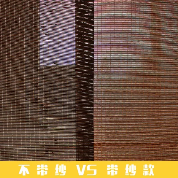 대나무발 커튼 롤스크린 가정용 다실 빈티지 중국스타일 참선 칸막이커튼 불필요 대나무커튼, T23-면사포함 와 사이가 나빠지다 면사포함