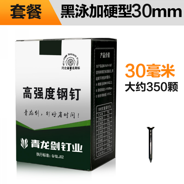 네일 유물 네일 네일 픽서 배관공 트렁킹 네일 장치 시멘트 벽 가정용 유지 보수 매달려 유화 네일 네일 7 수작업공구 24 73 30mm 특수 시멘트 못 한 상자