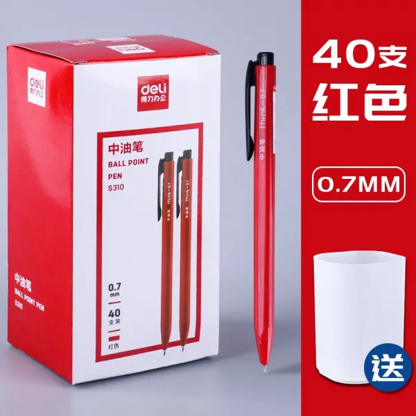 은하마켓 검정볼펜세트 유능한 미드 오일 많다 색상 단락 누르기 볼펜노트 07MM 굵은 근래 모빌 솜 레드 블랙 블루 삼색, 레드 미드 오일 펜 40 부치다 필통
