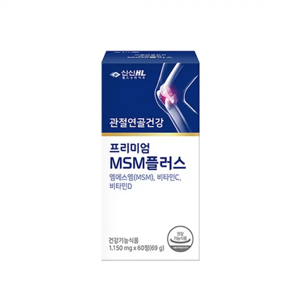 신신제약 프리미엄 MSM플러스 (60정/30일분), MSM플러스 1팩