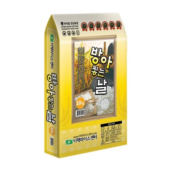  호남평야 2019년햅쌀 김제 방아찧는날 10kg 1포