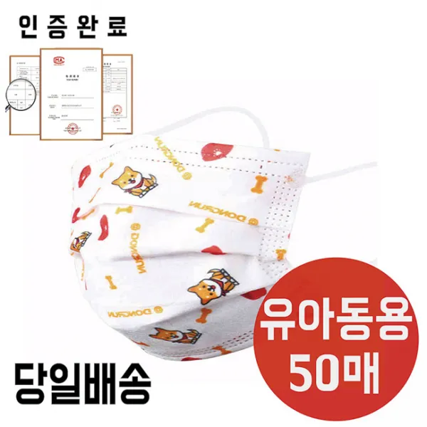 [애플트리] 3중 필터 아동 마스크 (소형) 강아지, 100매, 1개
