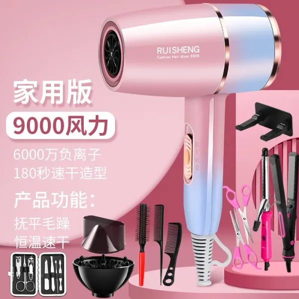 휴대용드라이기 극소음 가정용 2022 조급함을 방지하다 애호가 휴대식 머리를보호 스마트 온도조절 4187577754, 그라데이션 블루 9000 빅 풍력 전