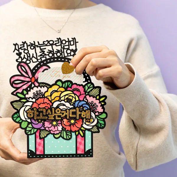 부모님선물 현금선물 용돈박스 반전토퍼 돈케이크 부모님 환갑 칠순 팔순 생일 케이크 용돈 이벤트 반전 토퍼 봉투 선물 꽃바구니, 사랑하는어머님환갑축하해요, 하고싶은거다해