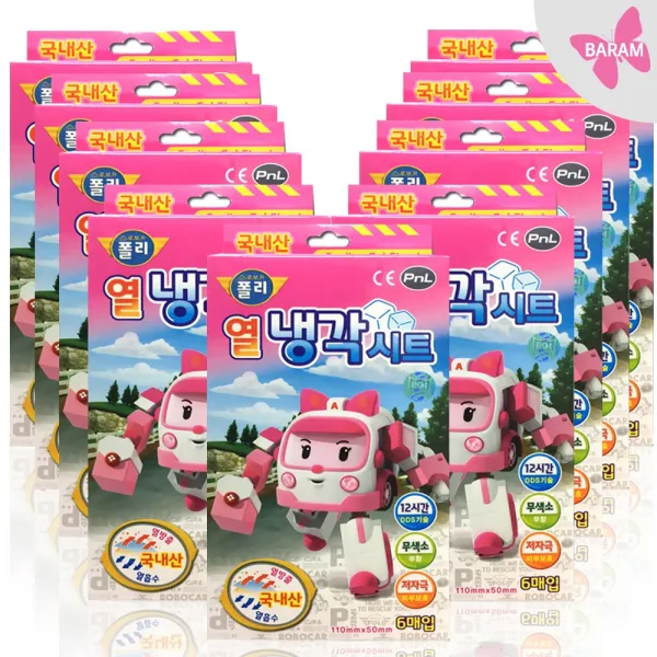 바람 Baram 엠버열냉각패치 엠버열냉각시트 열내림패치 쿨링패치 냉팩 54매