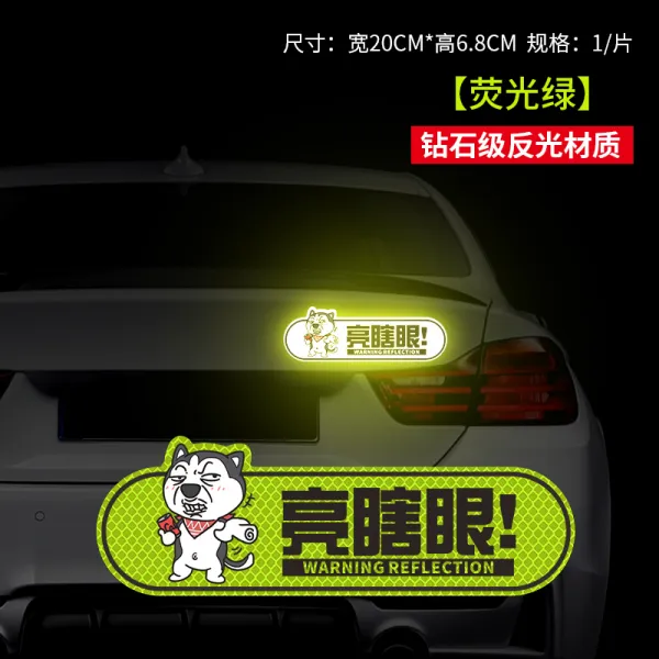 나르샤상점 Longrange Dog 극성 리플렉터 스크래치 독창적 개성 자동차흠집 문자 가림막 관 원광등 E타입 까막눈 눈