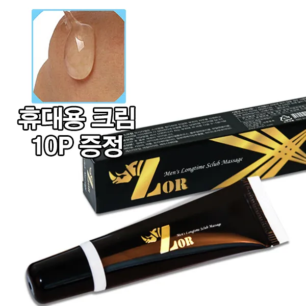 뉴 천연 조루 스크럽(고농축)10ml+휴대용 크림10p 남성전용 단련 스크럽 크림, 1세트